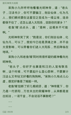 如何办理菲律宾9G工签 菲律宾9G工签和CZEA工签有什么区别